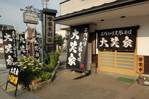 DSC03386.jpg