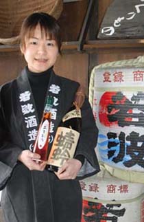 R.日本酒に纏わるお話と 世界にひとつのマイラベル3