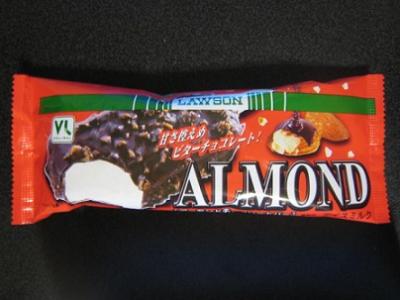 アーモンドチョコレートバー