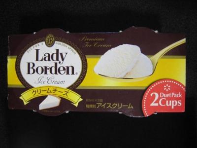 レディーボーデンデュエットパッククリームチーズ