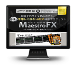 Maestro FX（マエストロFX）