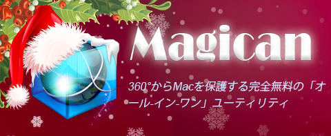 magican_logo.png