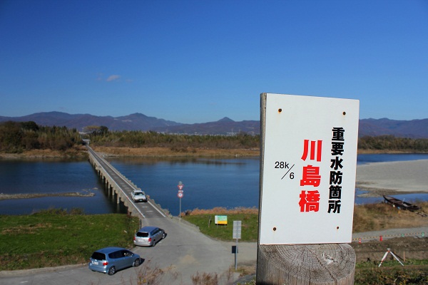 川島橋　2012.12