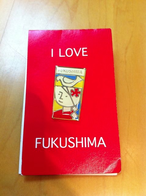 I Love Fukushima 2
