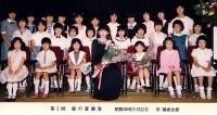 1983年第１回ピアノ発表会
