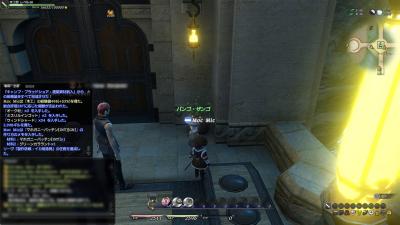 FFIV_SS50849.jpg