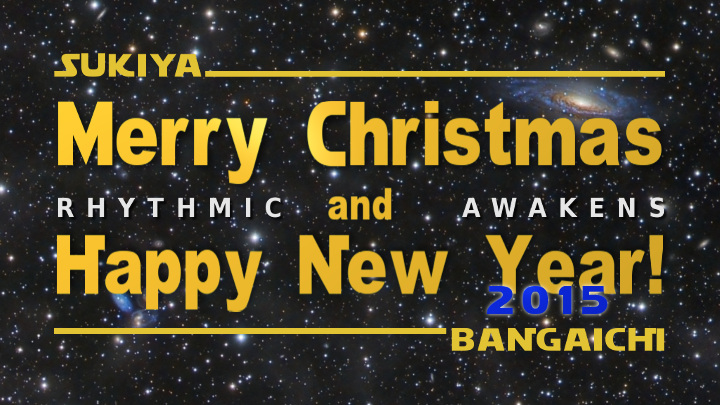 Merry Christmas and Happy New Year 2014-2015