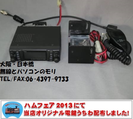 【値下げ品】  144/430Mz無線機 IC-2340 ICOM アマチュア無線