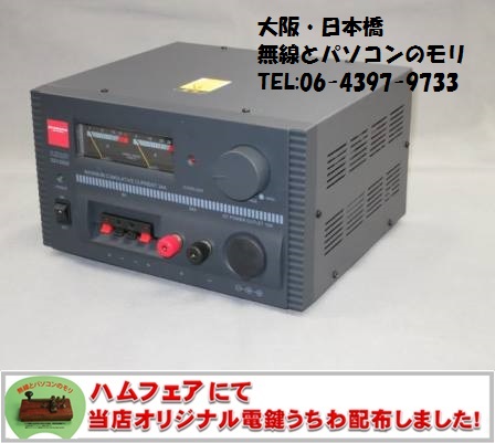 GSV3000　34A　安定化電源　 第一電波工業　DIAMOND