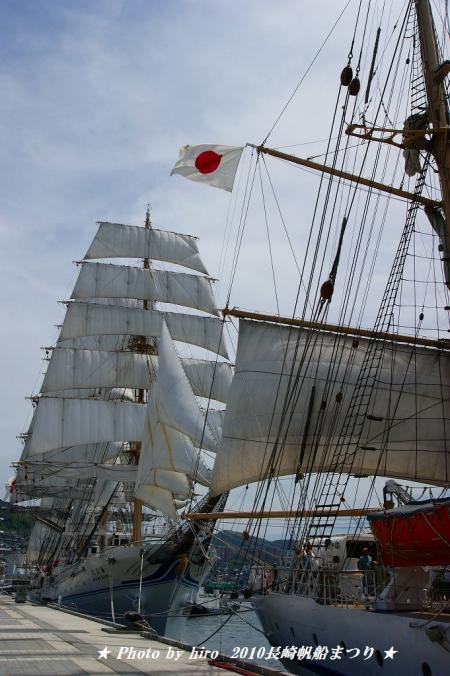 hiroの部屋　2010長崎帆船まつり　日本丸海王丸　セイルドリル