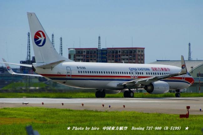 hiroの部屋　中国東方航空　Boeingボーイング 737-800（B-5199）