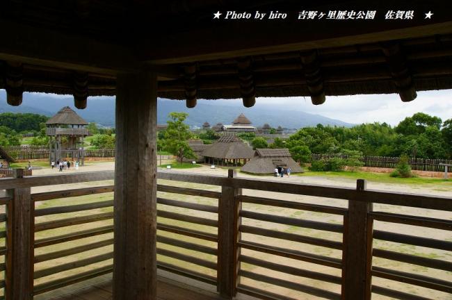 hiroの部屋　弥生時代の遺跡　吉野ヶ里歴史公園