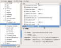 Screenshot-設定エディタ - desktop