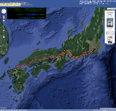 Shinkansenmap.jpg