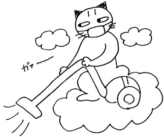 掃除機をかける猫のニャン太郎