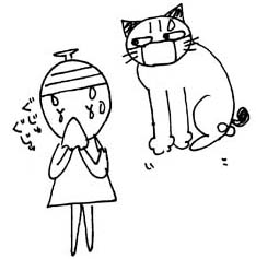 鼻水を出すニンゲンを見る猫のニャン太郎