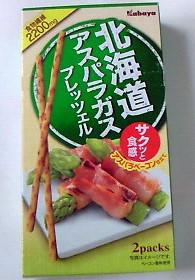 カバヤ食品 北海道アスパラガスプレッツェル1