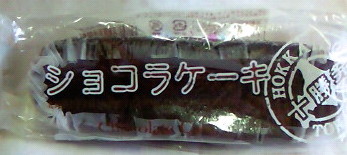 イズヤパン ショコラケーキ1