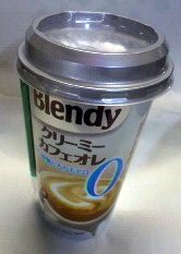 味の素 ブレンディ クリーミーカフェオレ 脂肪・砂糖ゼロ1