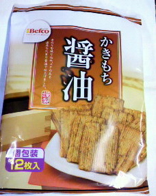 栗山米菓 かきもち 醤油1