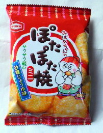 亀田製菓 おばあちゃんのぽたぽた焼 ミニ 1