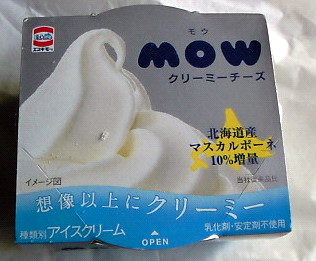 森永乳業 MOW クリーミーチーズ1