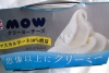 森永乳業 MOW クリーミーチーズ2