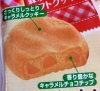 森永製菓 森永のおいしいソフトクッキー キャラメル7