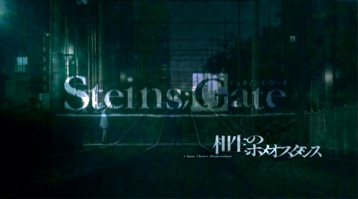 mikkun_STEINS;GATE　10話 (30)_ohayo