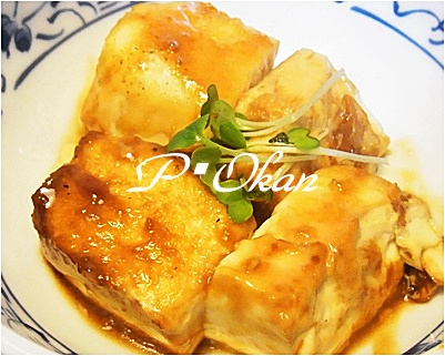 pageワサビ豆腐