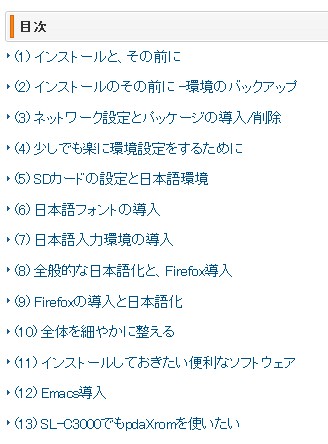 2011-05-10_005049.jpg