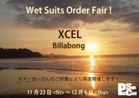 wet-suits-order-fair_v2w200.jpg