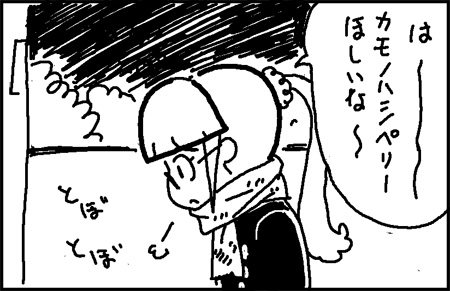 cartoon-san_08_01.jpg