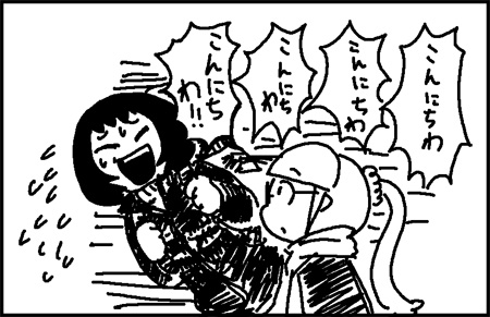 cartoon-san_08_05.jpg