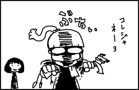 cartoon-san_08_09.jpg