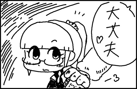 cartoon-san_09_02.jpg