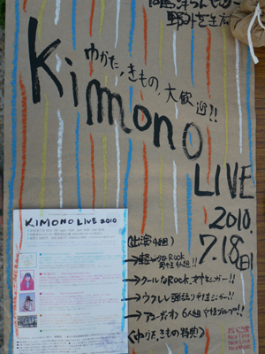 20100718onomichi.jpg