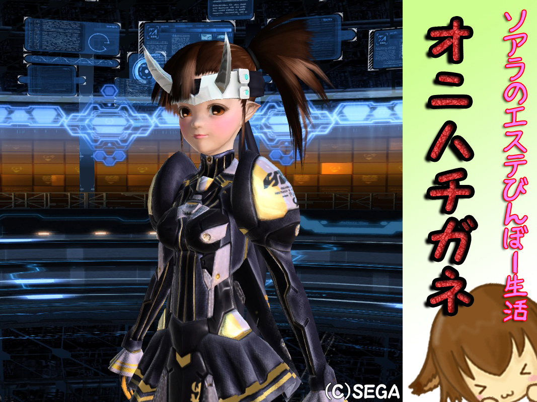pso20140122_232212_164.jpg