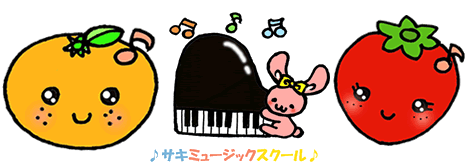 ピアノちゃんグループ