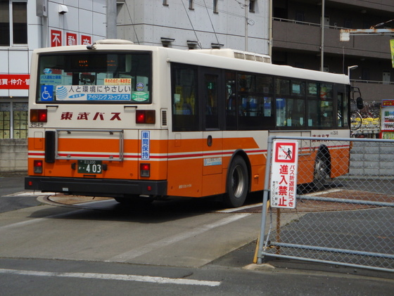 s・竹の塚サイバー 047-1