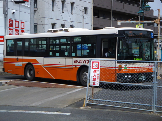 s・竹の塚サイバー 051-1