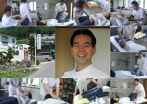 佐野カイロでは、カイロプラクティックに自然形体療法、ＭＢ式整体を取り入れたソフトな整体施術とはり治療を行っています。