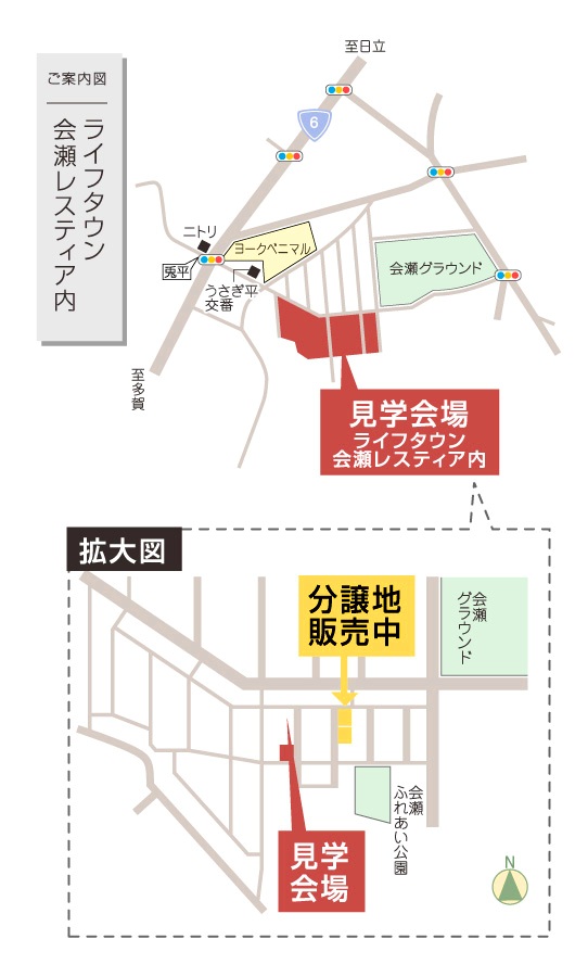 SH日立　地図（2010.6.19）