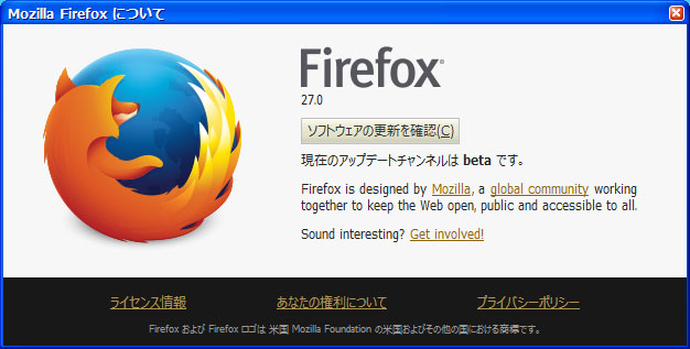 Mozilla Firefox 27.0 Beta 4