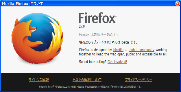 Mozilla Firefox 27.0 Beta 5