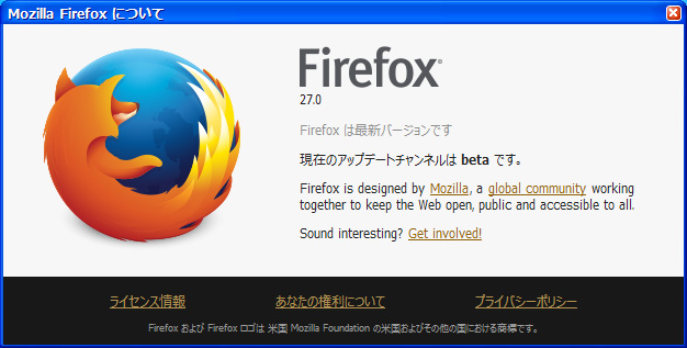 Mozilla Firefox 27.0 Beta 8