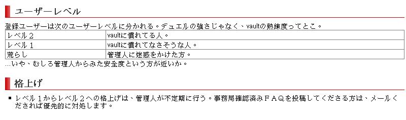 0809_Vault_Level.jpg
