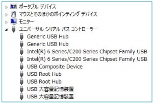 2_USBコントローラ