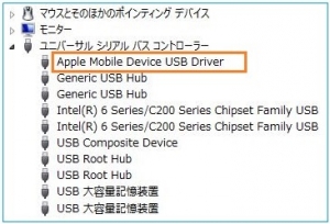 3_USBコントローラ