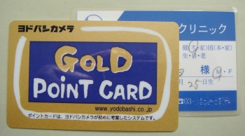 11_カード